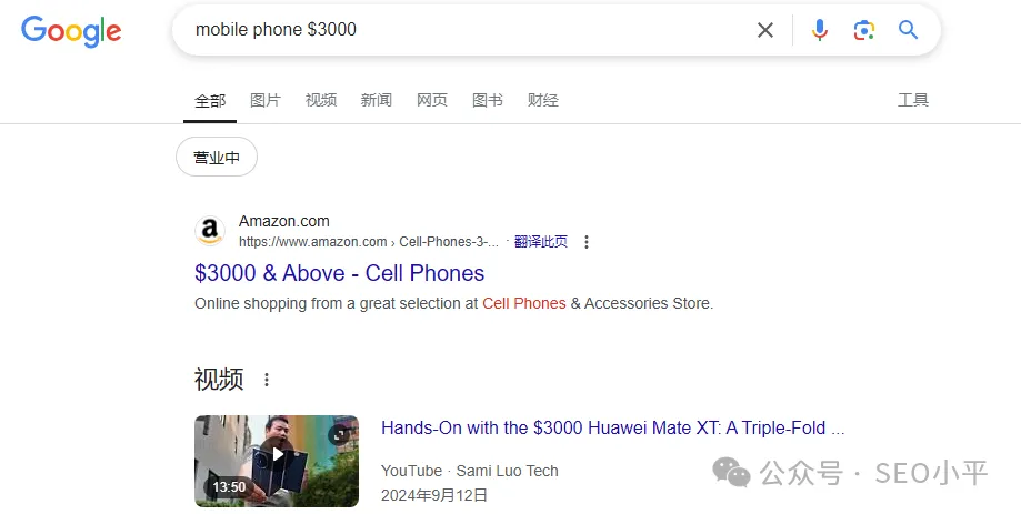 Google搜索指令大曝光，搜索精准度从此开挂 第3张
