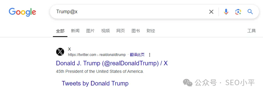 Google搜索指令大曝光，搜索精准度从此开挂 第2张