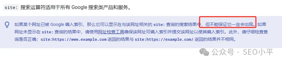 Google搜索指令大曝光，搜索精准度从此开挂 第5张