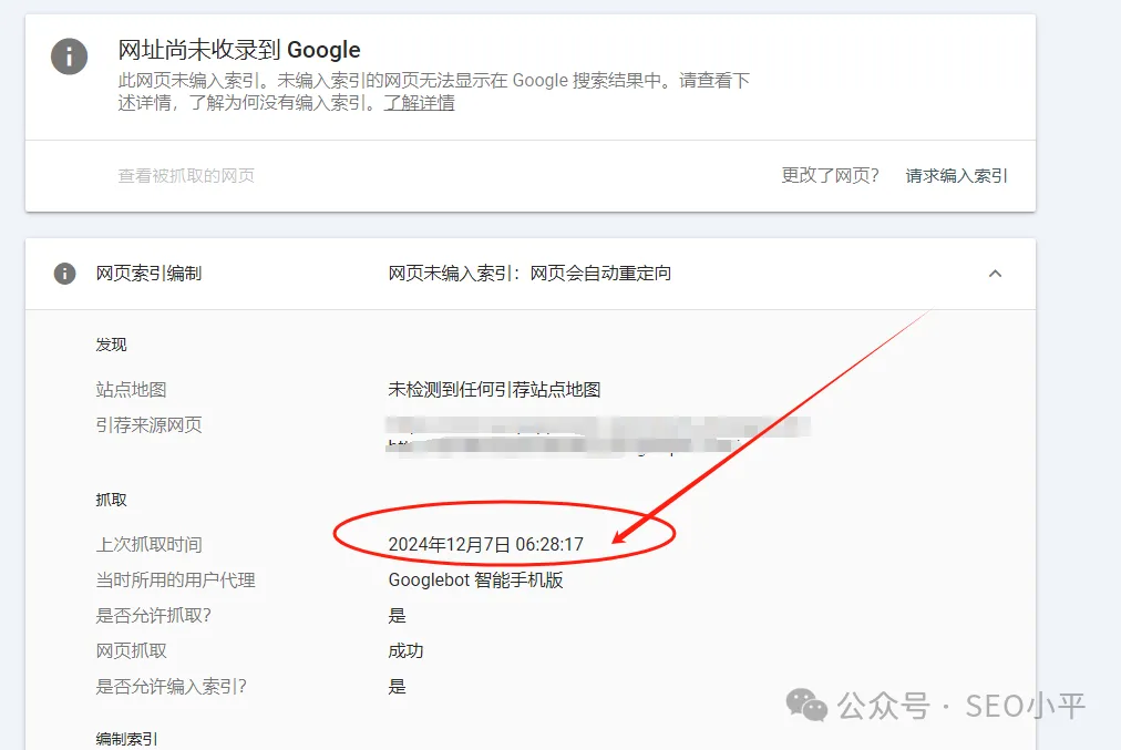 Google搜索指令大曝光，搜索精准度从此开挂 第6张