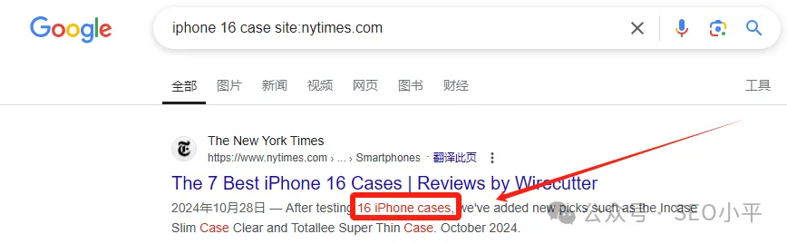 Google搜索指令大曝光，搜索精准度从此开挂 第4张