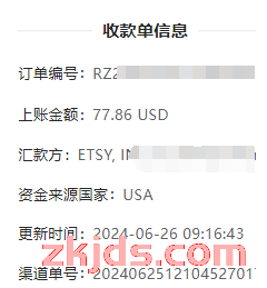 2025年跨境卖家如何做好Etsy平台？注册及运营环节有哪些注意事项？ 第3张