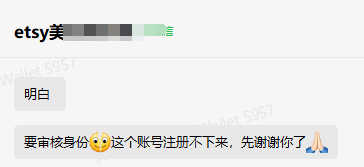 2025年跨境卖家如何做好Etsy平台？注册及运营环节有哪些注意事项？ 第2张