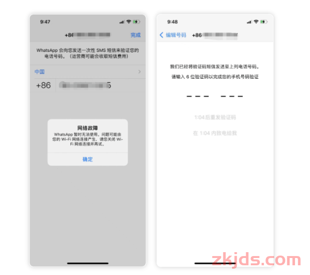 《2025年WhatsApp外贸全攻略：从养号到爆单的全流程指南》 第1张