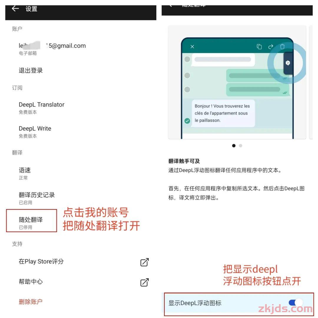 《2025年WhatsApp外贸全攻略：从养号到爆单的全流程指南》 第34张