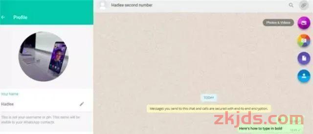 《2025年WhatsApp外贸全攻略：从养号到爆单的全流程指南》 第30张