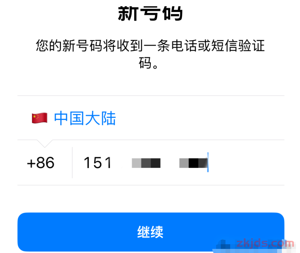 Telegram电报注册全攻略：收不到验证码？新手友好指南助你快速上手！ 第4张