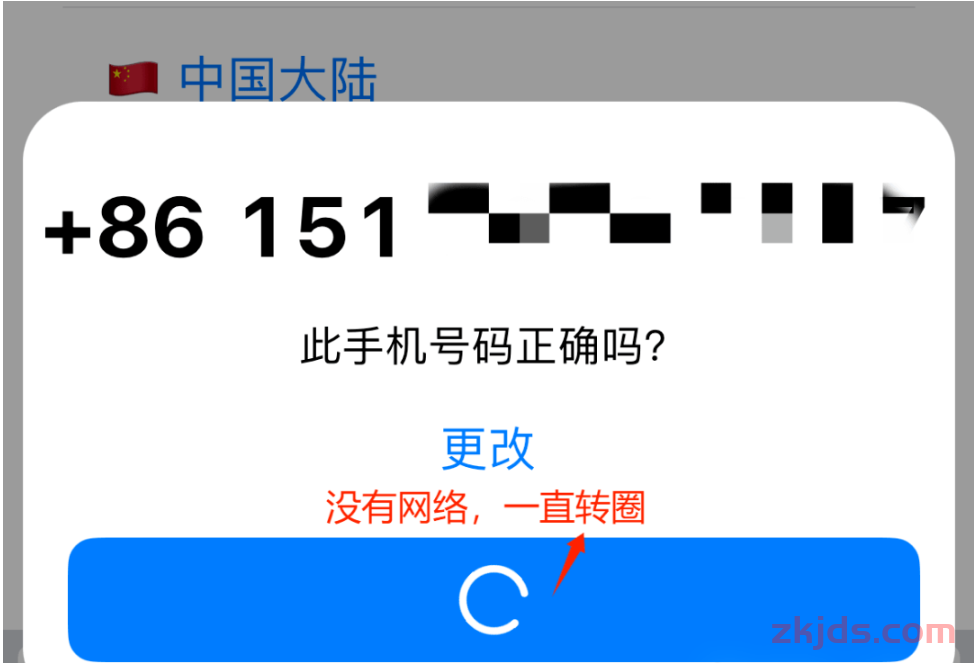 Telegram电报注册全攻略：收不到验证码？新手友好指南助你快速上手！ 第5张