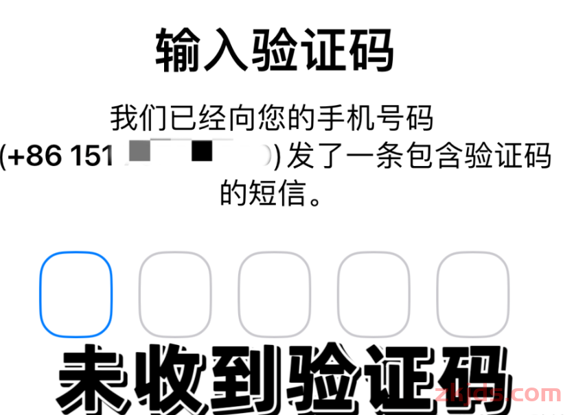 Telegram电报注册全攻略：收不到验证码？新手友好指南助你快速上手！ 第6张