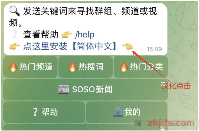 Telegram电报注册全攻略：收不到验证码？新手友好指南助你快速上手！ 第8张