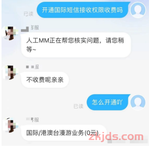 WhatsApp从0到1，解决WhatsApp注册问题，一篇搞定！（实用技巧分享） 第2张