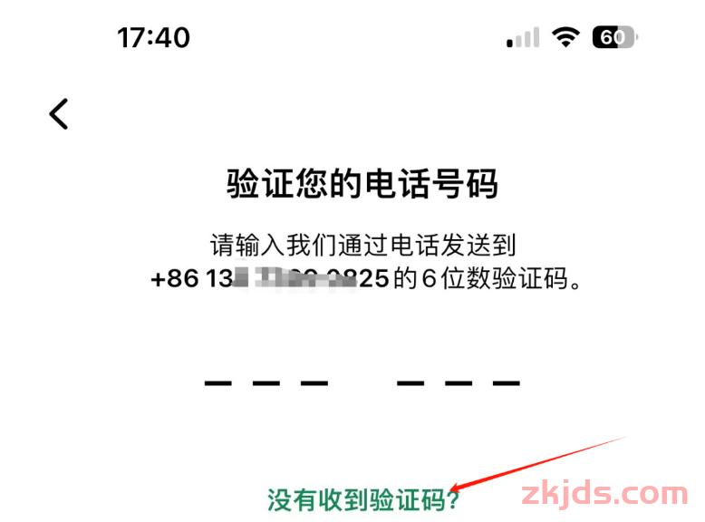 WhatsApp从0到1，解决WhatsApp注册问题，一篇搞定！（实用技巧分享） 第3张