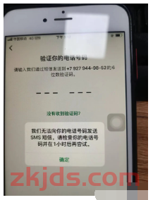 如何解决国内手机无法接收 WhatsApp 验证码？（实用技巧分享） 第1张