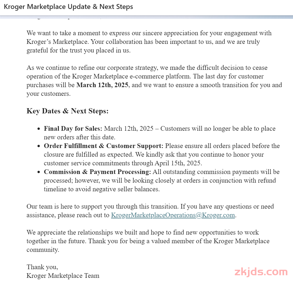 突发！又一电商平台倒闭！这次竟然是Kroger Marketplace！ 第2张