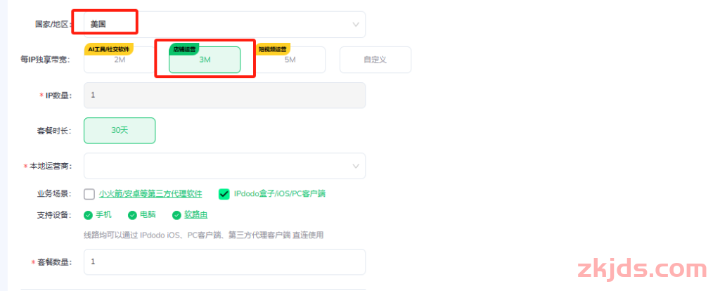 2025年如何在Facebook上开店铺？4000字完整图文教程教会你！ 第2张