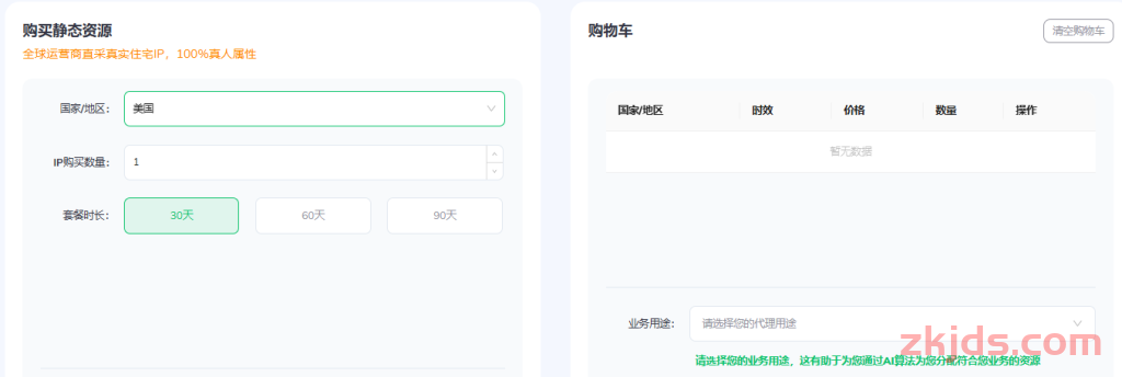 中国大陆用户如何注册Claude账号？2025最新步骤教程 第2张