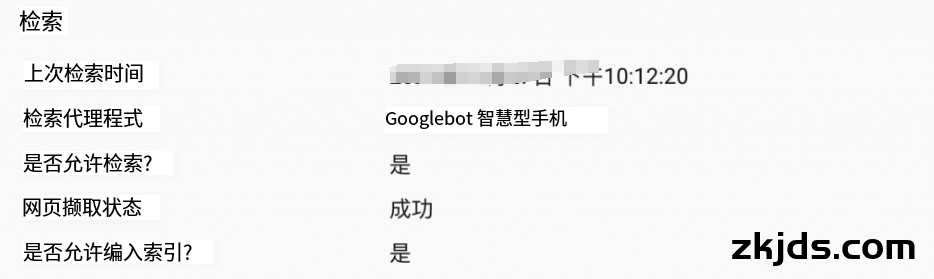 Google 检索、索引、搜索引擎排名与原理！ 2025教学 第2张