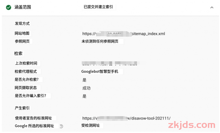 Google 检索、索引、搜索引擎排名与原理！ 2025教学 第1张