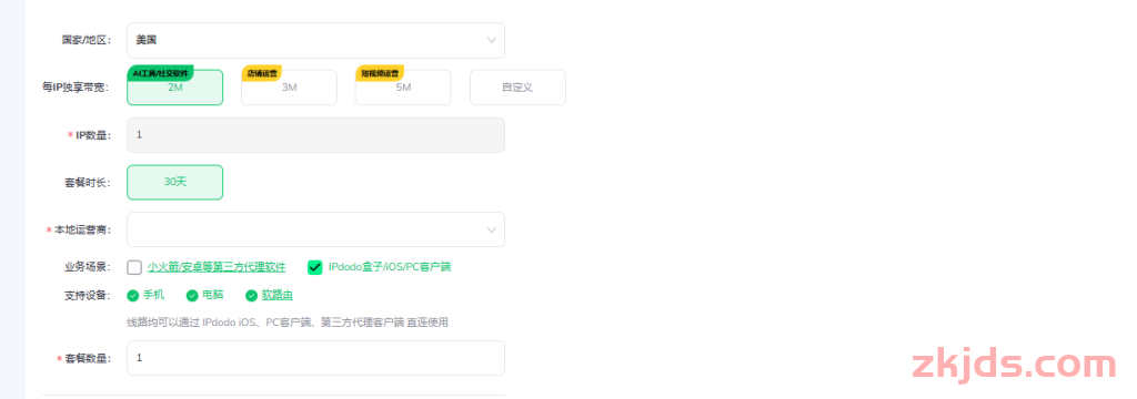 Facebook如何下载视频：详细教程与下载工具推荐 第7张