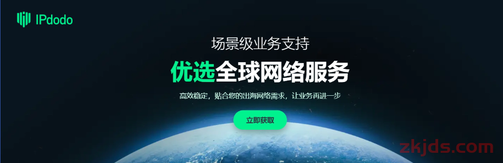 TikTok直播公会如何解决网络卡顿、延迟与封号问题？ 第2张