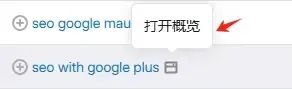 Semrush是什么?靠谱吗?2025年最新版使用Semrush教程 第8张