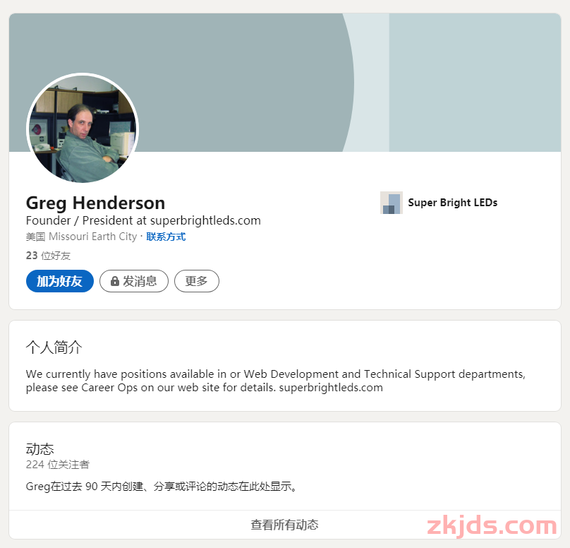手把手教会你, Google高级搜索开发外贸客户, 2025年全攻略 第16张