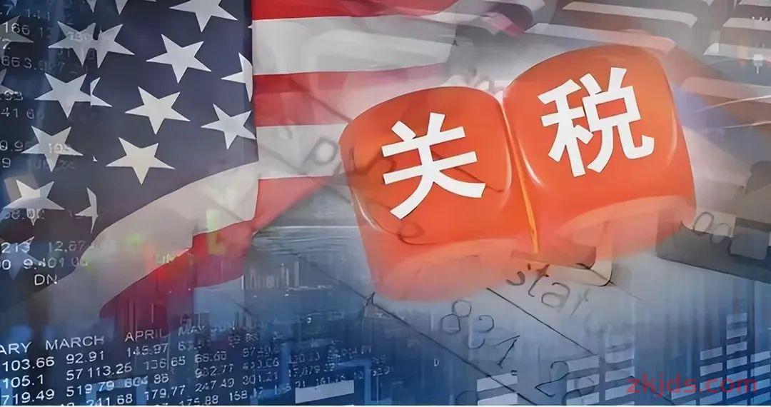 加征关税！全球贸易新裂痕：谁在狂欢，谁在哭泣？ 第1张