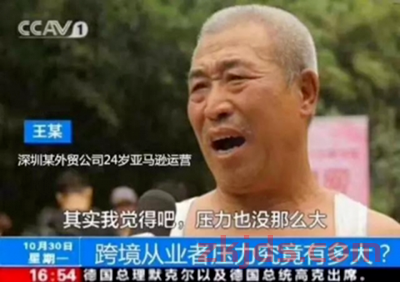 亚马逊最新霸王条款曝光，丢件只赔10元成本，卖家集体暴怒！ 第2张