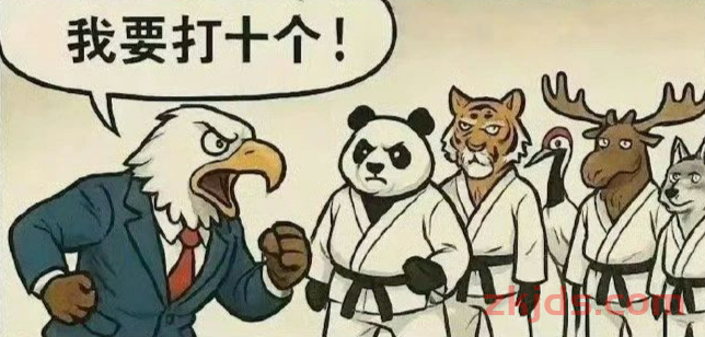 以美国对中国产品征收高额关税（最高达245%）为切入点，分析其关税措施的时间进程 第17张
