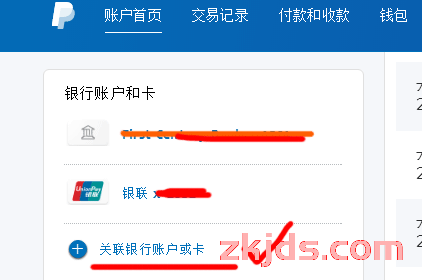 TikTok还能这样搞钱？四种变现方式 + 最稳提现通道一次讲清！ 第8张