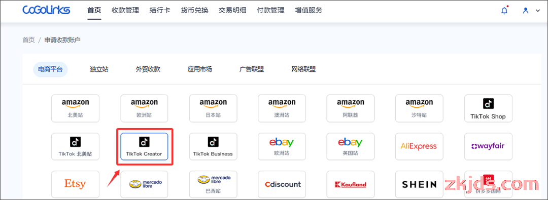 TikTok还能这样搞钱？四种变现方式 + 最稳提现通道一次讲清！ 第3张