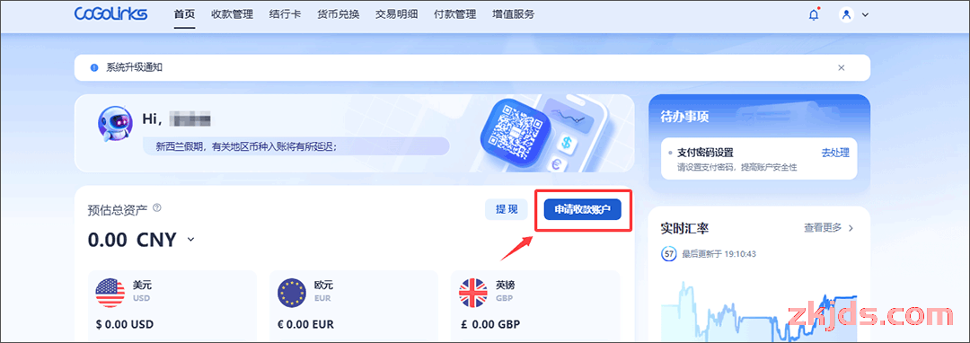 TikTok还能这样搞钱？四种变现方式 + 最稳提现通道一次讲清！ 第2张