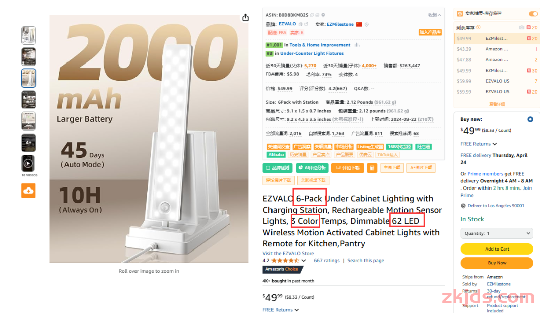亚马逊AI竞品实战分析：从0到BSR#1的暴力破局 第10张