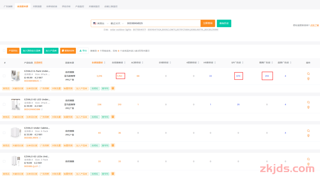 亚马逊AI竞品实战分析：从0到BSR#1的暴力破局 第12张