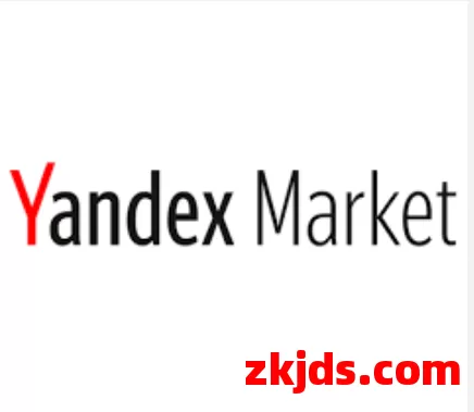 2025年Yandex Market开店全攻略：门槛、盈利与实操指南 第1张