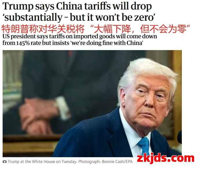 特朗普被关税反噬，电商平台集体涨价 第5张