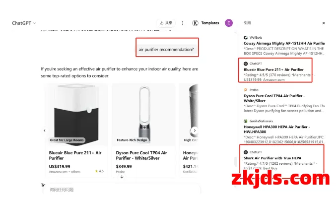 ChatGPT新推出的shopping功能，我们海外营销人的三个机会点！ 立刻行动！ 第2张