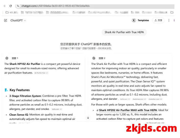 ChatGPT新推出的shopping功能，我们海外营销人的三个机会点！ 立刻行动！ 第7张