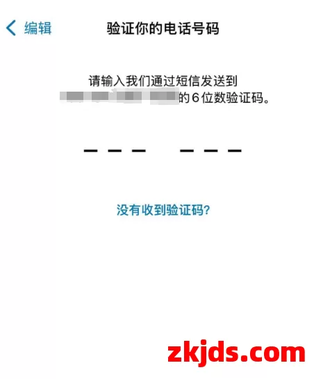 图文教程：WhatsApp Business商业账号注册流程 第5张
