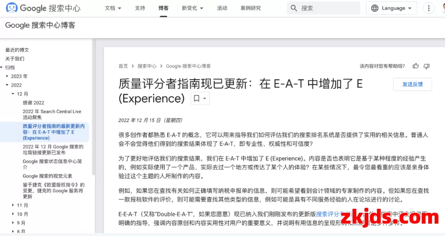 黑帽SEO和白帽SEO的区别是什么，做独立站排名应该选择那种SEO好！ 第4张