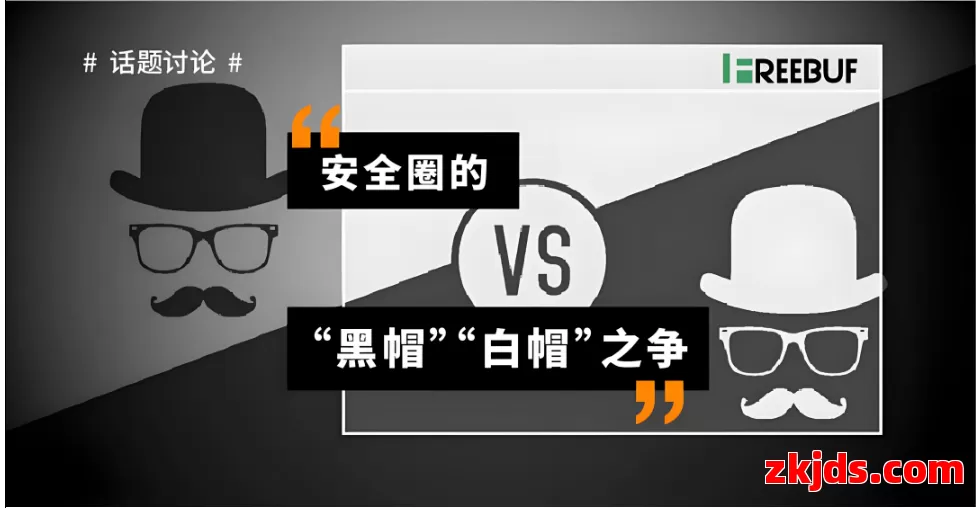 黑帽SEO和白帽SEO的区别是什么，做独立站排名应该选择那种SEO好！ 第1张