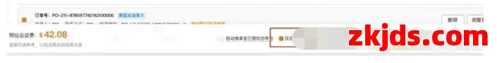 Temu超详细介绍：Y2国内自发货模式 第5张