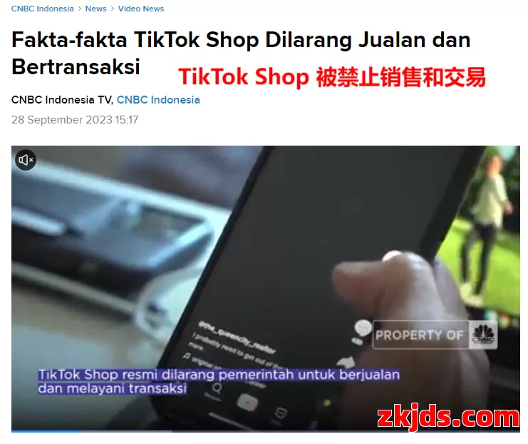 TikTok在澳洲杀出突围，营收利润双双翻倍 第5张