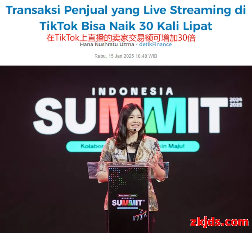 TikTok在澳洲杀出突围，营收利润双双翻倍 第6张