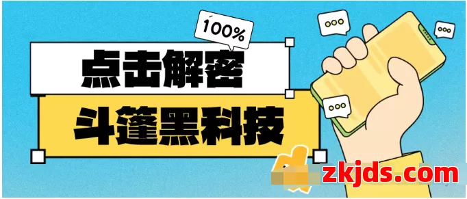 跨境独立站流量运营新范式：AB站斗篷Cloak技术 第1张