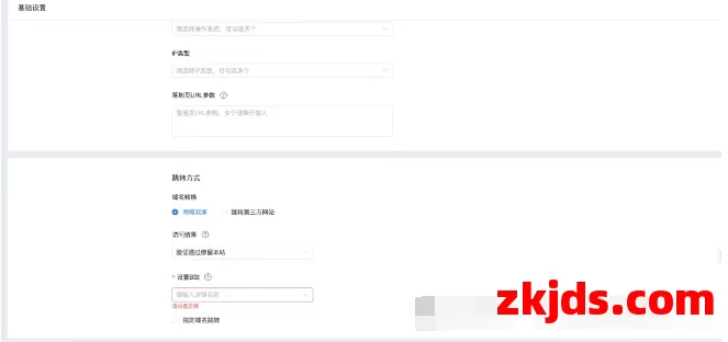 跨境独立站流量运营新范式：AB站斗篷Cloak技术 第3张