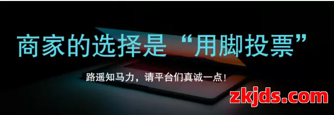 冰火两重天，Temu日本半托超级猛，SHEIN有待观察 第3张