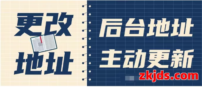 当营业执照地址变更后，亚马逊店铺地址该怎么处理呢？ 第1张