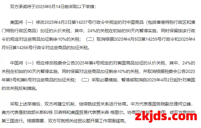 沃尔玛发布最新财报，收入增长但低于预期 第5张