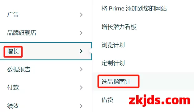 全文4000字教你读懂亚马逊转化率! 第5张